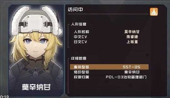 少女前线2追放莫辛纳甘厉害吗 莫辛纳甘培养强度详解[多图]