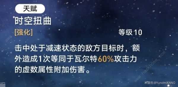 崩坏星穹铁道极速推条流怎么配队 极速推条流搭配阵容攻略[多图]图片1