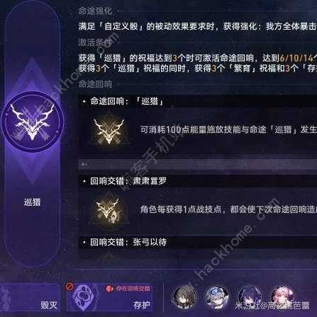 崩坏星穹铁道黄金与机械难题12攻略 公司时刻骰子怎么过难题12[多图]图片1