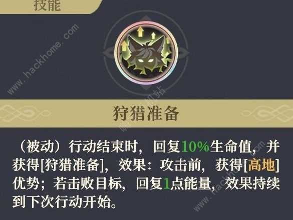 铃兰之剑伊奇一图流培养攻略 伊奇技能怎么选择[多图]图片7