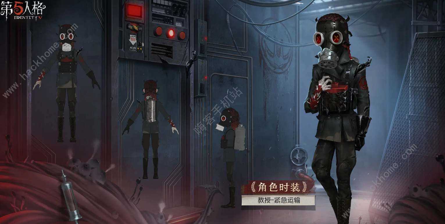 第五人格深渊珍宝7皮肤奖励是什么 深渊珍宝7皮肤奖励介绍[多图]图片6