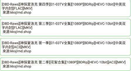 孤搜下载安装官方版