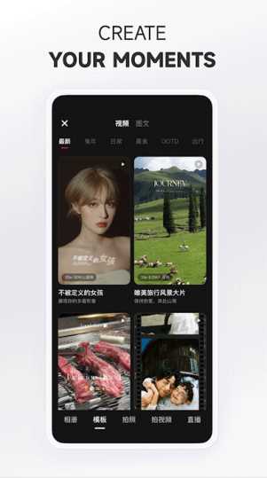 小红书海外版app下载安装免费版