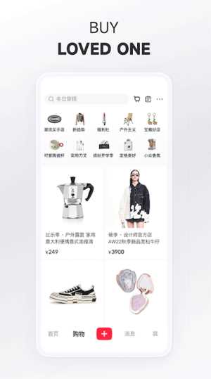 小红书海外版app