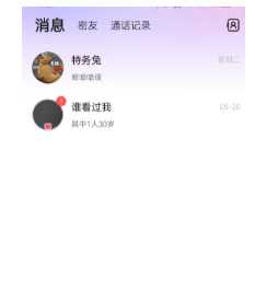 怦怦交友app