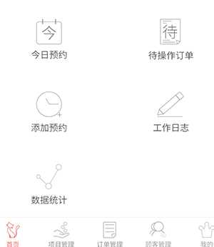 优美学院app