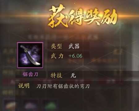 三国志战略版阿里版