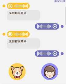 猫咪聊天翻译器app