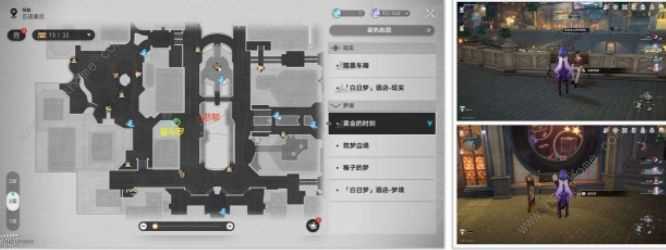 崩坏星穹铁道2.0瞬息欢愉成就大全 2.0瞬息欢愉新增哪些成就[多图]图片4