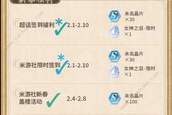 未定事件簿红尘共长生卡池值得抽吗 红尘共长生卡池抽取建议[多图]图片1