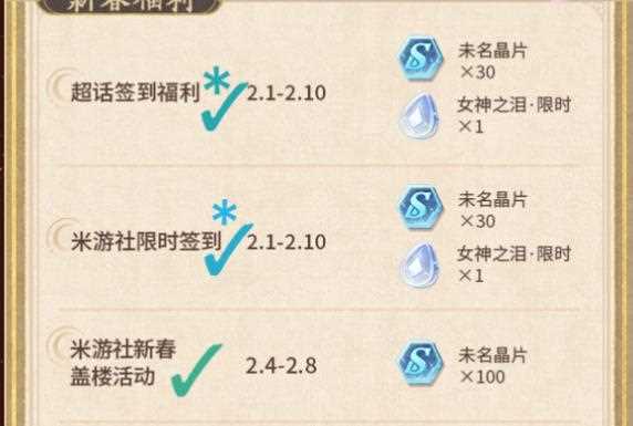 未定事件簿红尘共长生卡池值得抽吗 红尘共长生卡池抽取建议[多图]