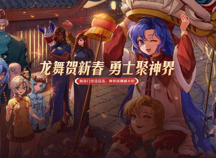 DNF国服2.1版本大百变怎么选择 2.1大百变选择推荐[多图]