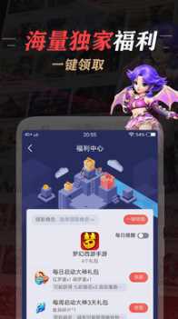 网易大神app官方下载