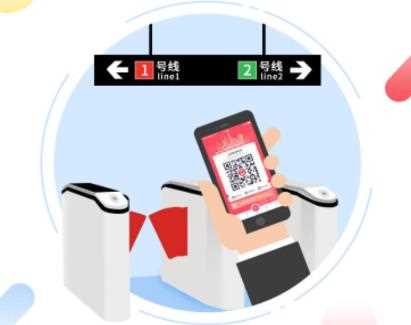 上海metro大都会app官方下载安装