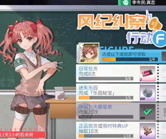 高能手办团微信登录版