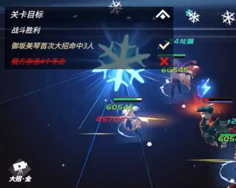 高能手办团微信登录版