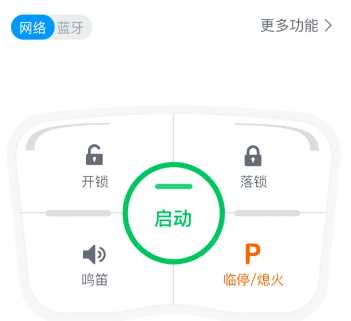 响车车官方下载