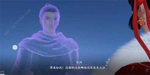 逆水寒手游万里寻星奇遇任务攻略 万里寻星奇遇怎么做[多图]图片6