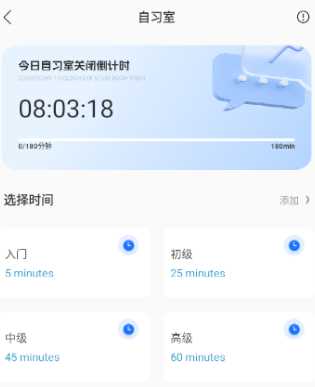 乐校通管理一点通app