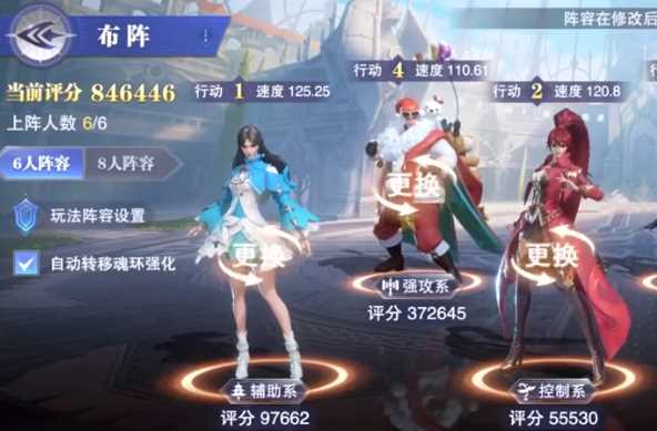 斗罗大陆魂师对决绿色服官方版