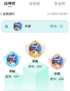 追8台球app