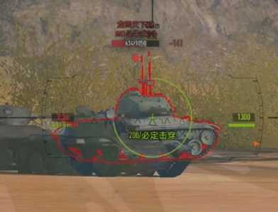 坦克连网易云版