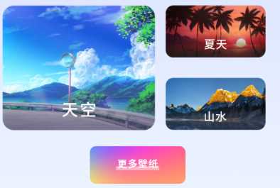 神奇克拉壁纸app