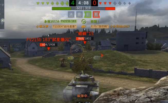 坦克世界闪击战网易官方版