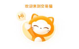 交易猫app