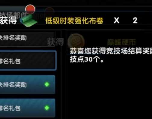 拳皇97OL九游版