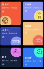 实时海拔AR测量王app