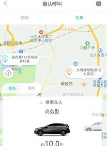 老兵出行app