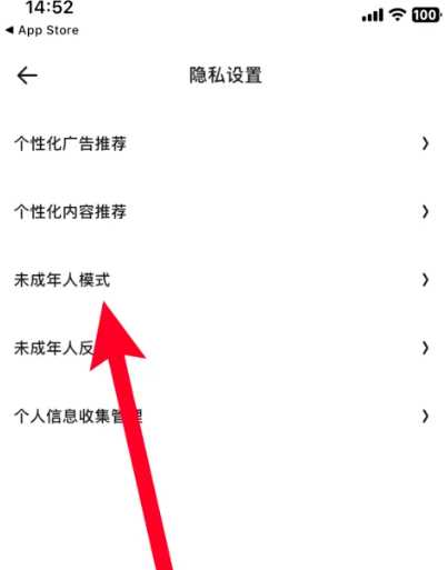 夸克怎么切换成人模式？夸克成人模式有隐患吗？