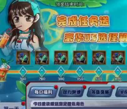 奥特曼系列OL三星手机登录版