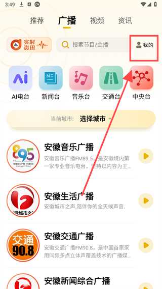 阿基米德APP