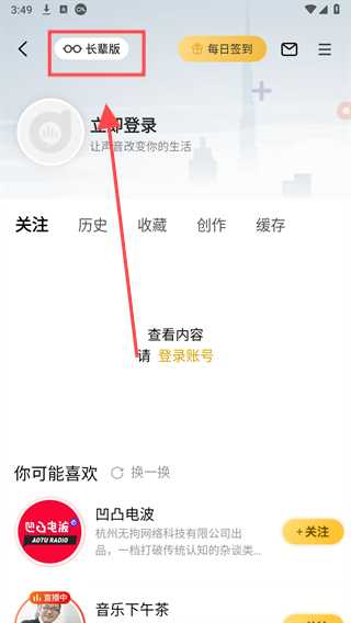 阿基米德APP