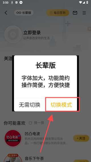 阿基米德APP