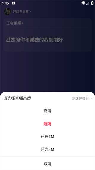 YY百战助手app