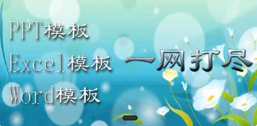 路演文档助手app