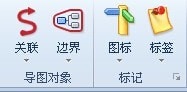 Mindjet MindManager 思维导图软件