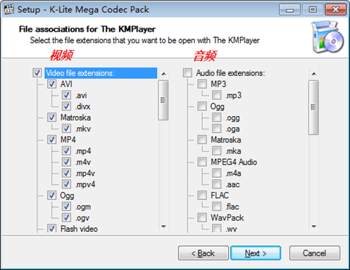 K-Lite Codec Pack Full(影音解码器)