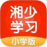 湘少学习app