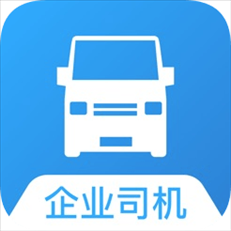 货拉拉企业司机app