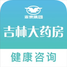 吉林大药房健康咨询app