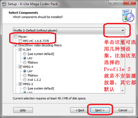 K-Lite Codec Pack Full(影音解码器)