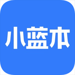 小蓝本企业查询app