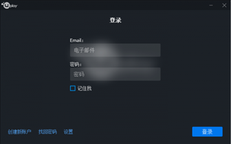 《Uplay》育碧官方游戏平台