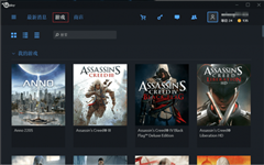 《Uplay》育碧官方游戏平台