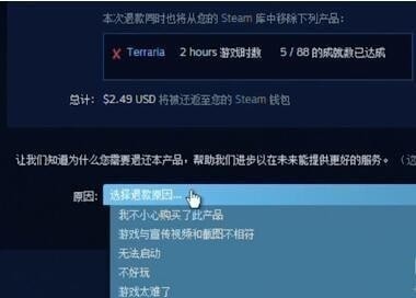 steam平台官方版下载