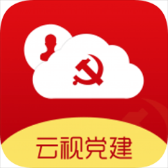 云视党建app